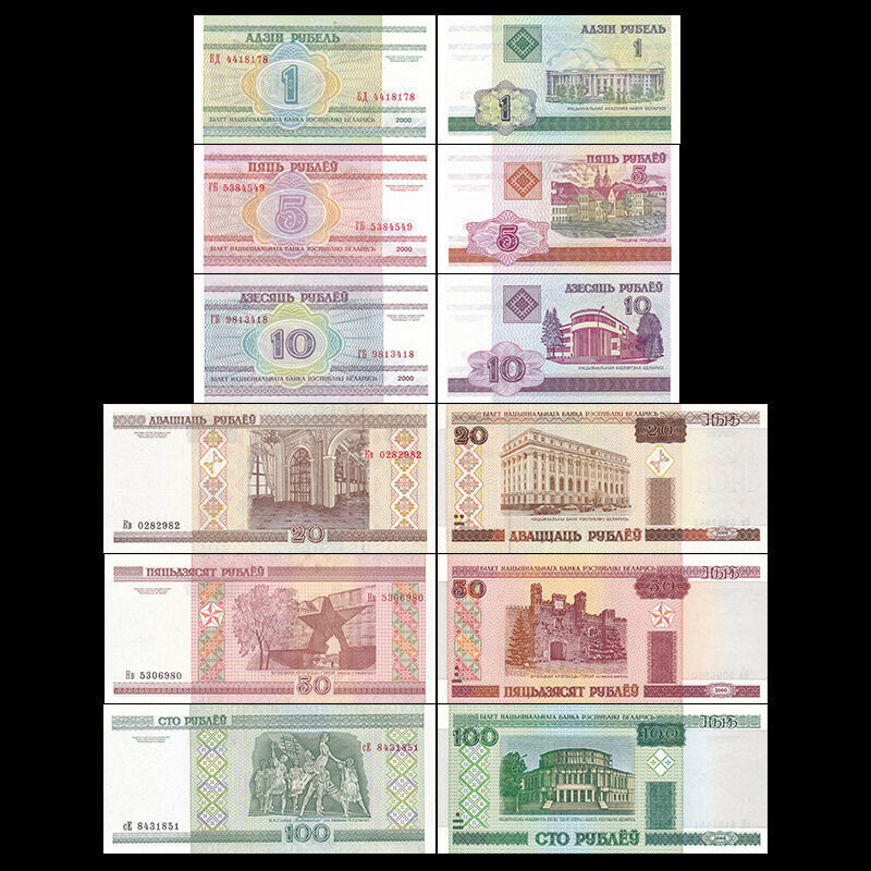 Belarus 6 PCS Banknotes Set (1+5+10+20+50+100 Rublei), UNC