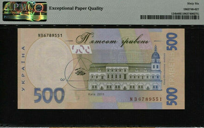 2011 UKRAINE NATIONAL BANK 500 HRYVEN PMG 66 EPQ GEM UNCIRCULATED!