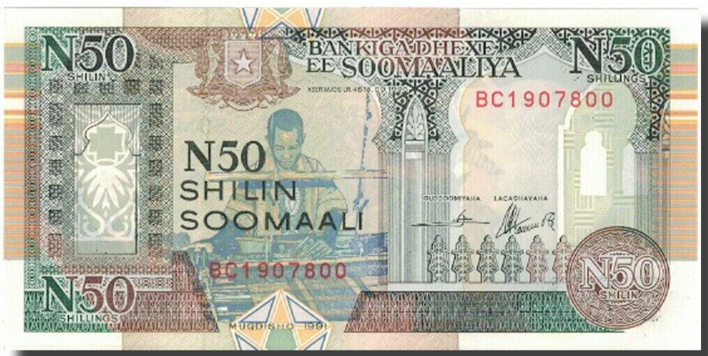 SOMALIA - 1991 50 Shillings UNC Banknote