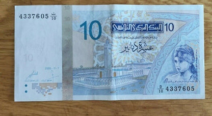 Tunisia 10 Dinars 2005 used