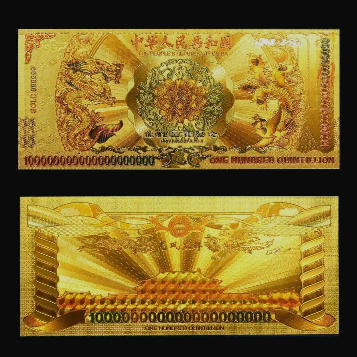 China 100 Quintillion Chinese Dragon & Phoenix Gold Foil Notes