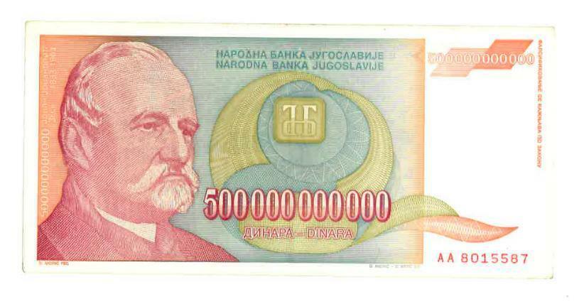 Biggest European banknote 500 billion dinars Yugoslavia inflation 1993 UNC