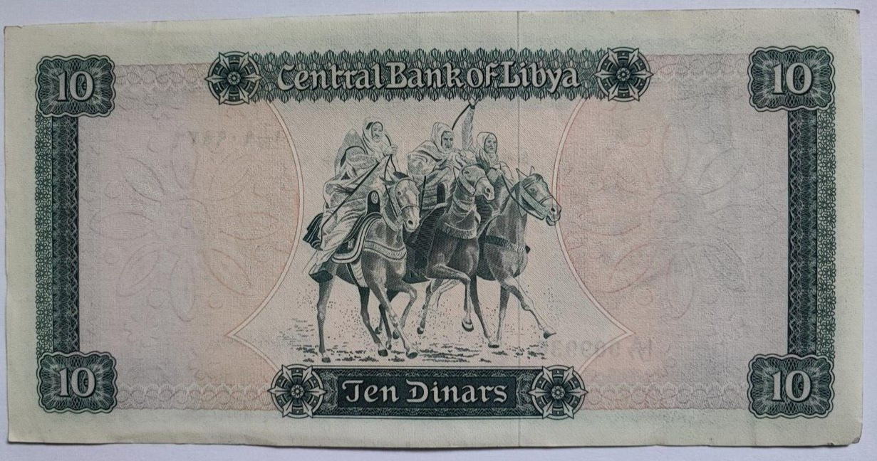 Libya Banknote. 10 Dinar 1972  Very Fine