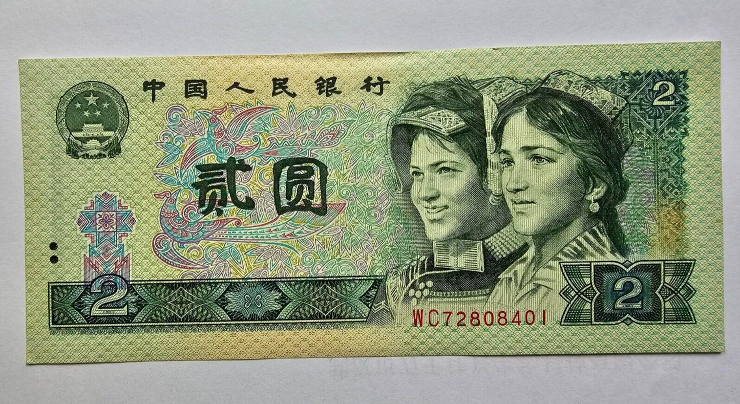 1990 Bank of China  Two Yuan  Banknote UNC Price Per Note!