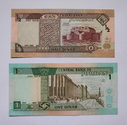 JORDAN SET 1/2  1   DINARS 1993 to 1997 UNC