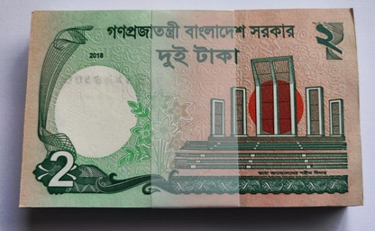 Bangladesh 2 Taka, 2018, P-52e, UNC X 100 PCS Bundle Pack