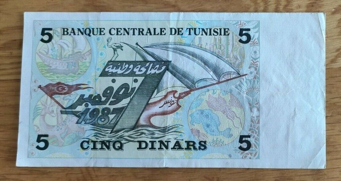 TUNISIA 5Dinars Banknote 1993 Used