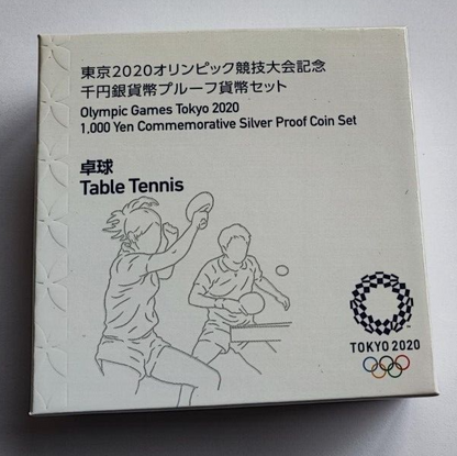 Japan 2020 Tokyo Olympic Table Tennis  1000 Yen Silver   Proof coin