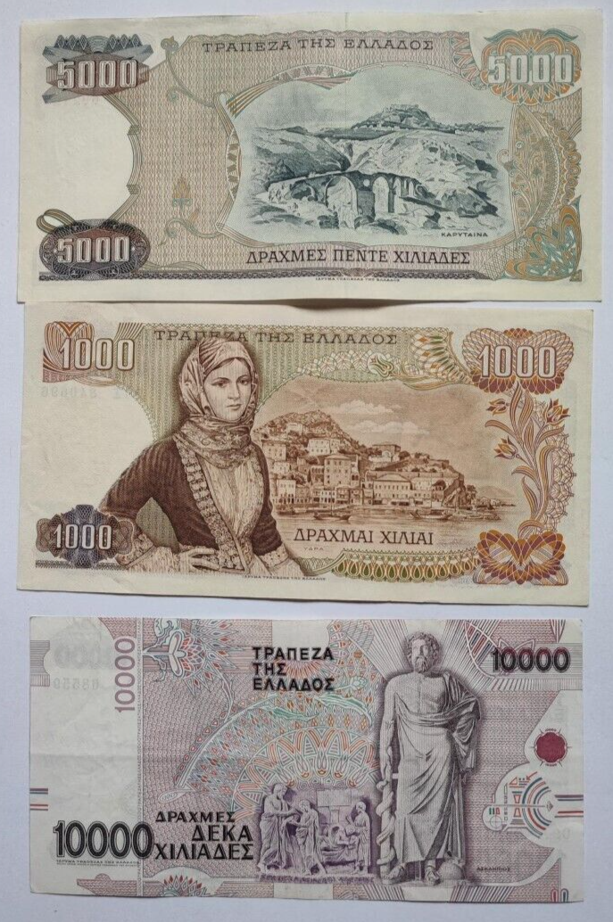 Greece  set of 3 notes:  10000, 5000,  1000  1995 In Very Fine Condition.