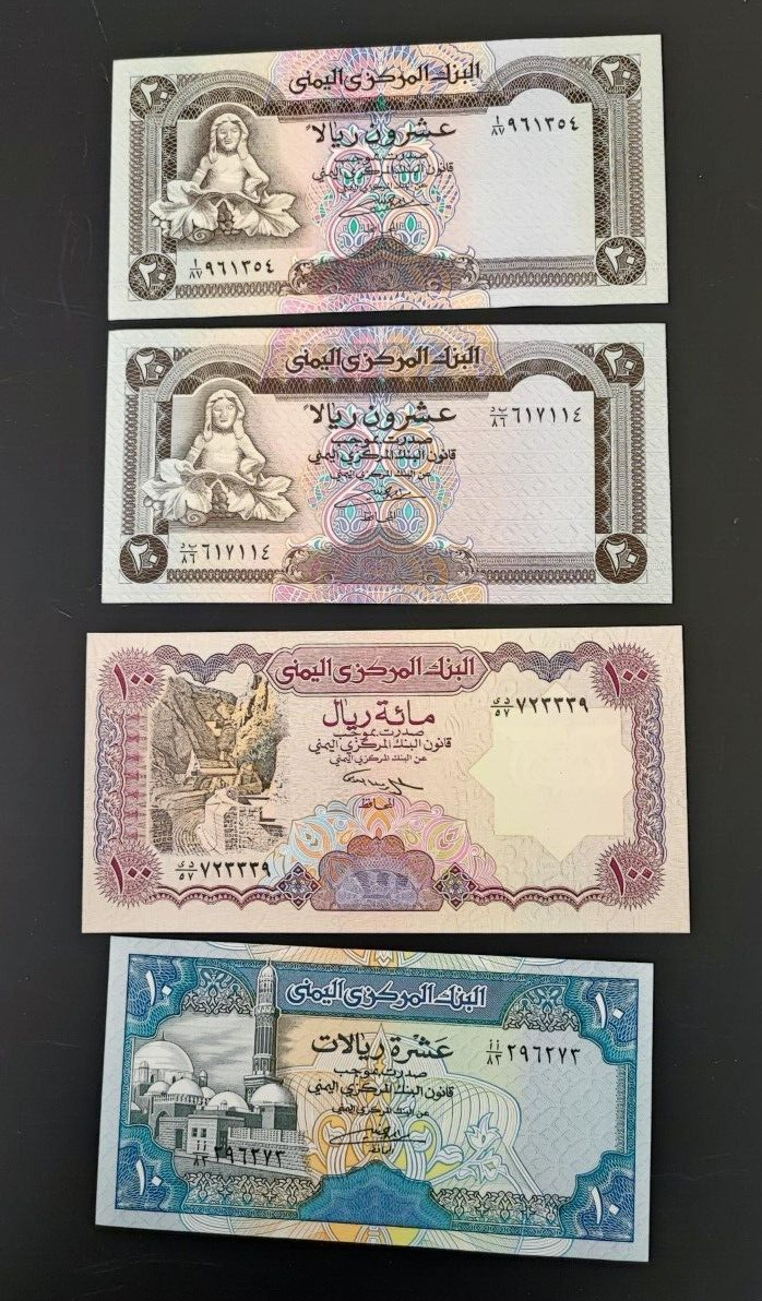 Yemen  set 0f 9 banknotes: 1,5, 10, 20, 20, 50, 100 ,200,500Rials. Uncirculated