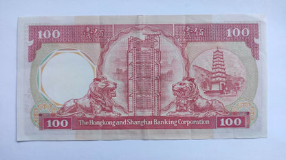 HONG KONG 100 DOLLARS (P187d) HONGKONG & SHANGHAI BANK 1987