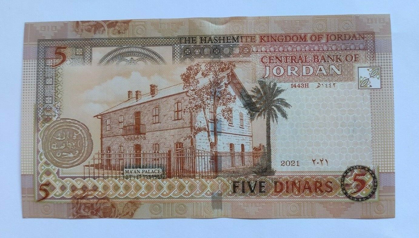 JORDAN 5 DINARS (P35j) 2020 UNC