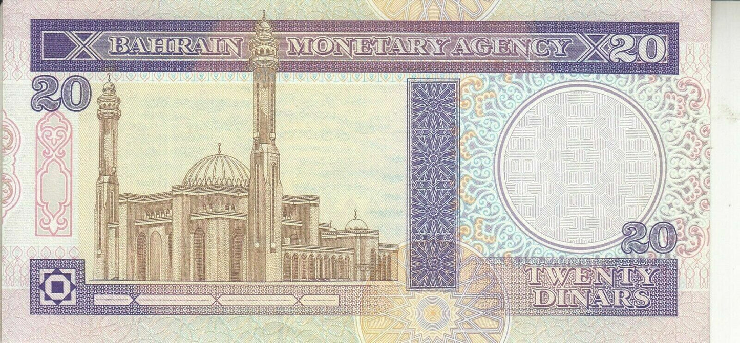 BAHRAIN 20 DINARS 1993 P-16 UN AUTHORIZED SECOND ISSUE Almost UNC