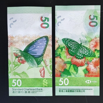 Hong Kong 50 , 50 Dollar  HSBC notes Set Uncirculated