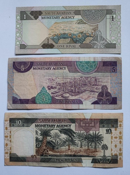 Saudi Arabia 1, 5 10 50 100 Riyals (5 Pieces Set) 1983 In Very Fine Condition