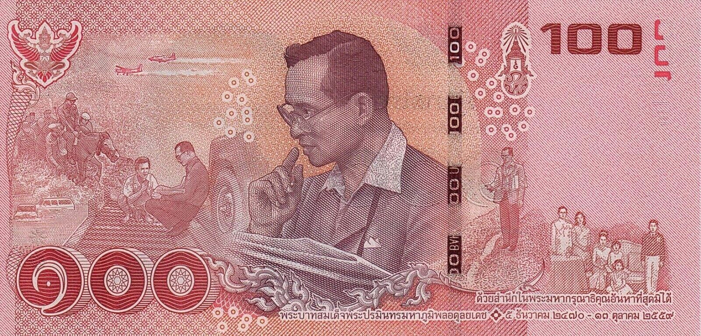 1 x 100 Thai Baht Thailand Banknote, 2017 Commemorative of Late King UNC