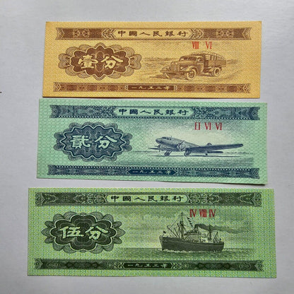 CHINA 1 2 5 Fen SET 3 PCS 1953 P-860 861 862 UNC Uncirculated  Set 3 pieces. UNC