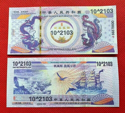 Chinese Dragon and Phoenix Novelty 12 banknotes set