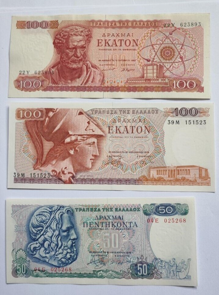 Greece  set of 5 notes:  200, 100,  100,50,50  InAlmost Uncirculated Condition.