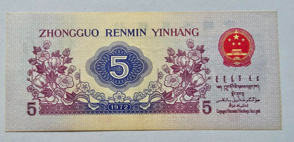 China People's Republic 1972 Five Jiao GEM UNC One Banknote