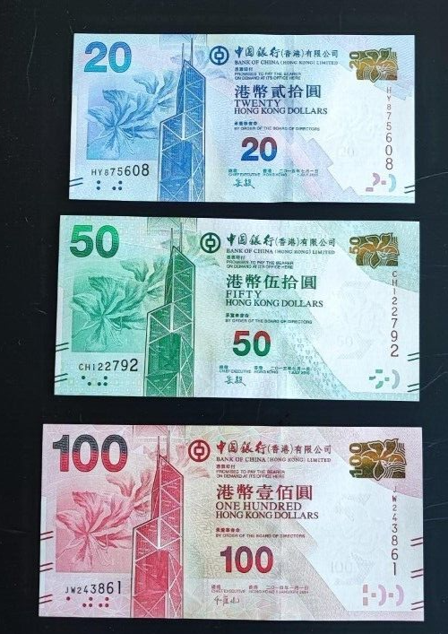 Hong Kong 20 , 50 , 100 Dollar  Bank Of China notes Set Uncirculated