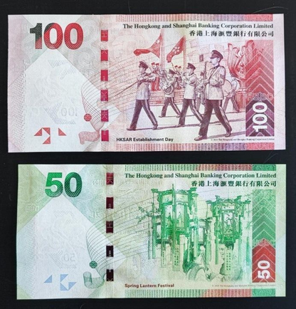 Hong Kong 50 , 100 Dollar  HSBC notes Set Uncirculated