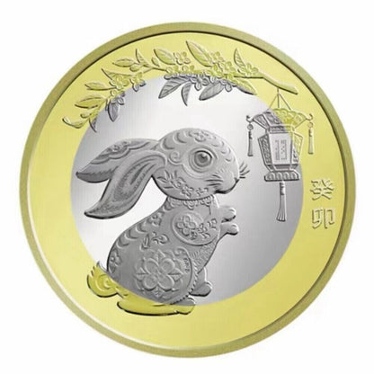 2023 China 10YUAN Coin China 2023 Zodiac Rabbit Coin 27MM(Copper Alloy)