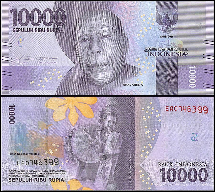 Indonesia 5 Note Set: 1000 to 20000 Rupiah