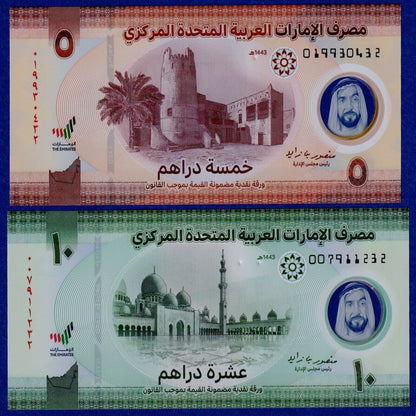 UAE SET United Arab Emirates 5 & 10 Dirhams 2022 UNC Polymer