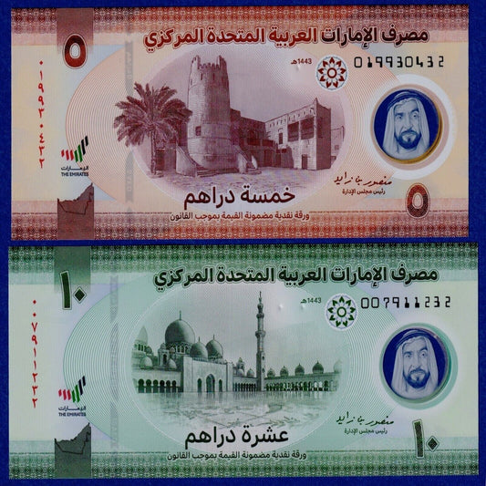 UAE SET United Arab Emirates 5 & 10 Dirhams 2022 UNC Polymer