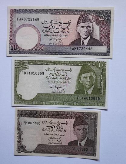 Set of 8 Pakistan Rupee Banknotes In Circulated Condition