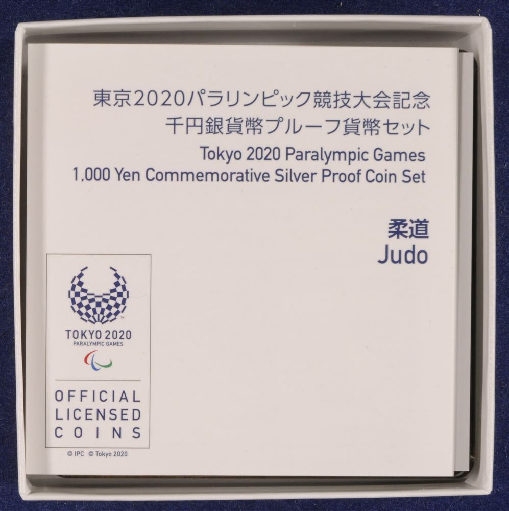 TOKYO 2020 PARALYMPIC GAMES 1000 YEN COMMEMORATIVE SILVER PROOF COIN JUDO NEW