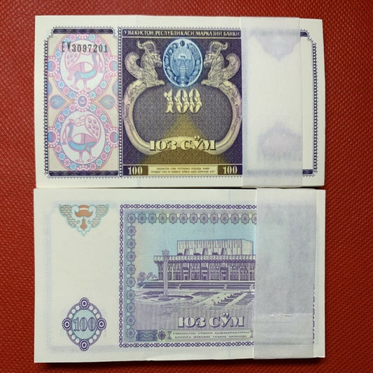 Uzbekistan Banknote Bundle, 100 X 100 Som. Dated 1997. Unc. 100 Banknotes.