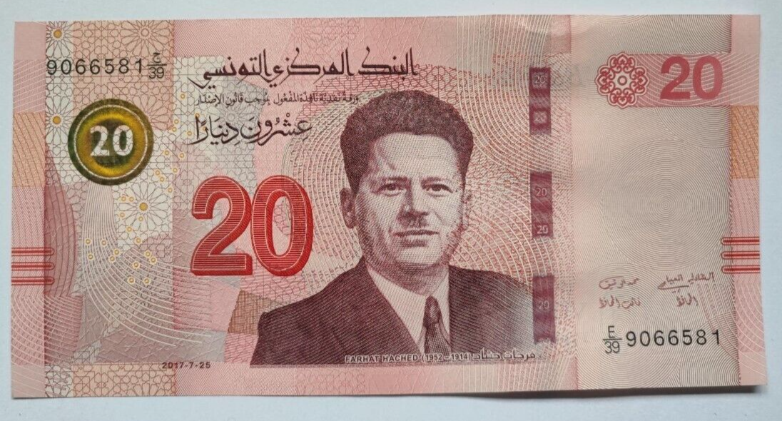 TUNISIA 20 DINARS 2017/2018 UNC