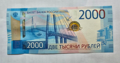 RUSSIA 2000 RUBLES 2017 P-279 GEM UNC