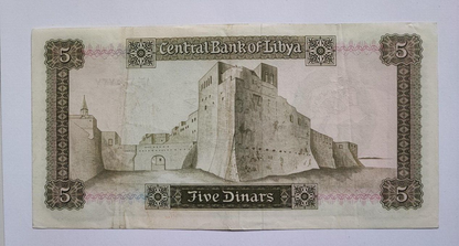 LIBYA 5  DINAR UNC BANKNOTE  IN VERY FINE  USED CONDITION 1972