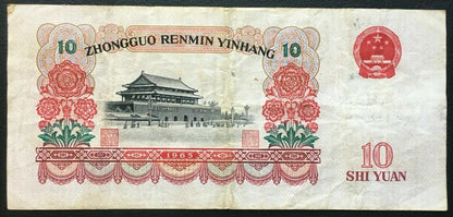 CHINA  10 Yuan 1965    Peoples Bank of China