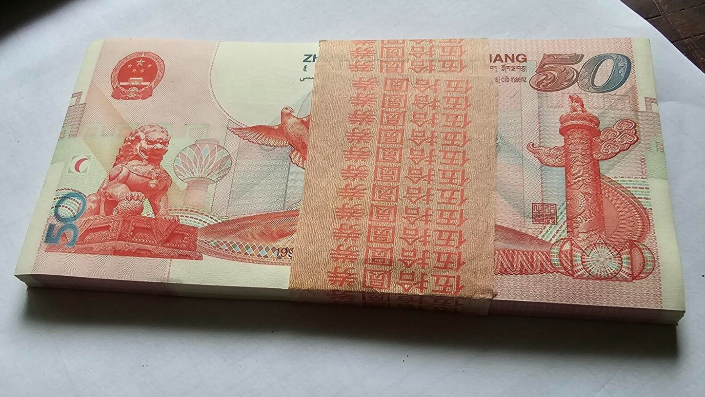 China 50 Yuan, 1999, P-891, COMM., 50th Anniversary, Banknote, UNC PRICE /NOTE