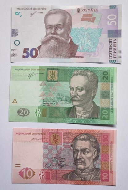 SET Ukraine 1, 2, 5, 10, 20 & 50 Griven 2013-2019 UNC