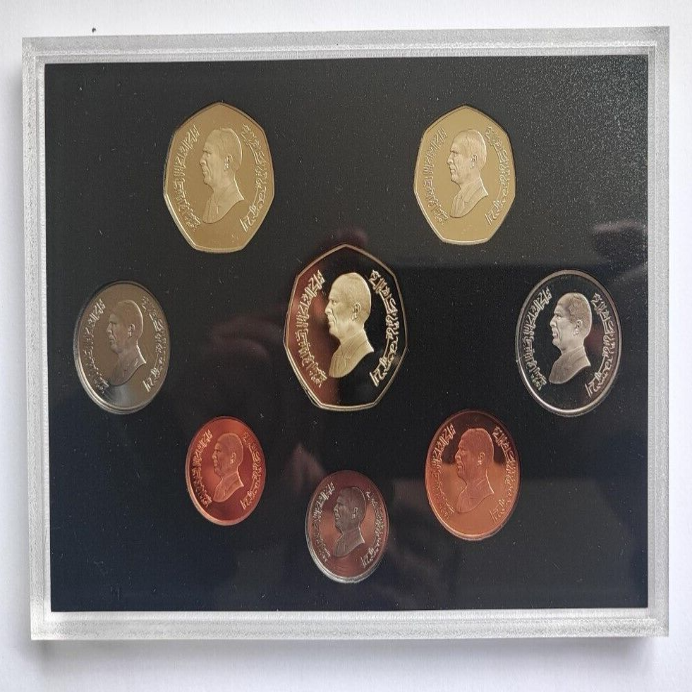 Jordan 1996 Hussein Mint Box Set of 8 Coins,Proof