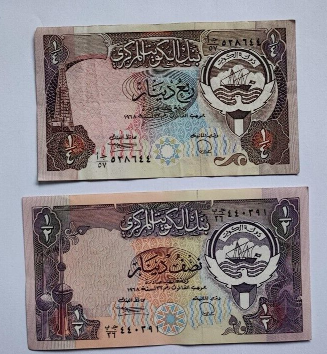 Kuwait banknotes set  1/4 ,1/2, 1 , and 10 Dinar  1986-1991 very fine condition