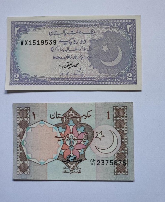 Set of 8 Pakistan Rupee Banknotes In Circulated Condition