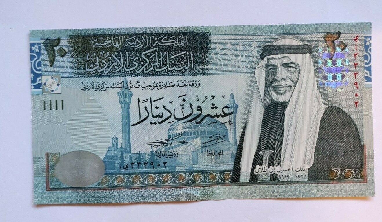 UNC Hashemite Kingdom Jordan Banknote Set 1 5 10 20  Dinars 2016-2020