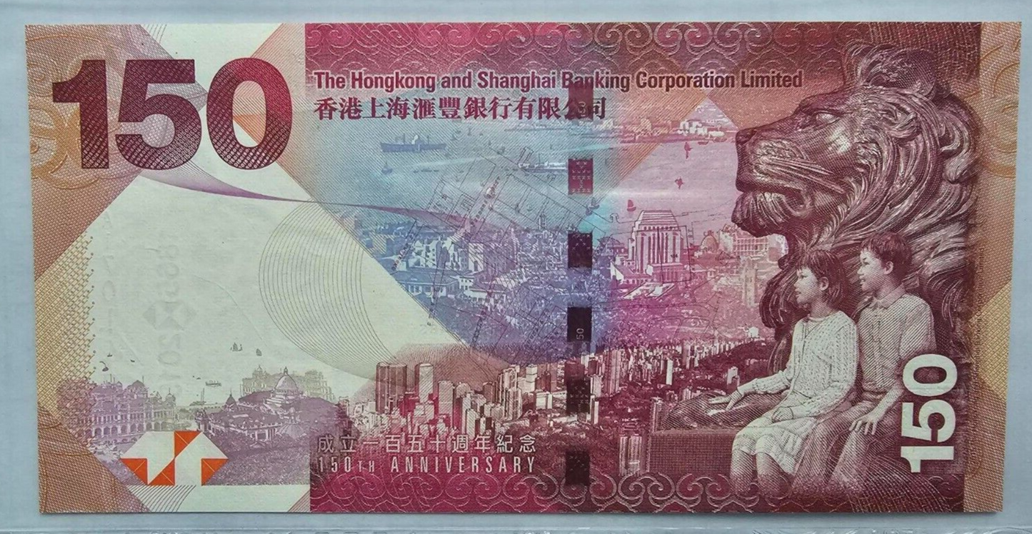 Hong Kong HSBC 150 Dollars 2015 Commemorative UNC