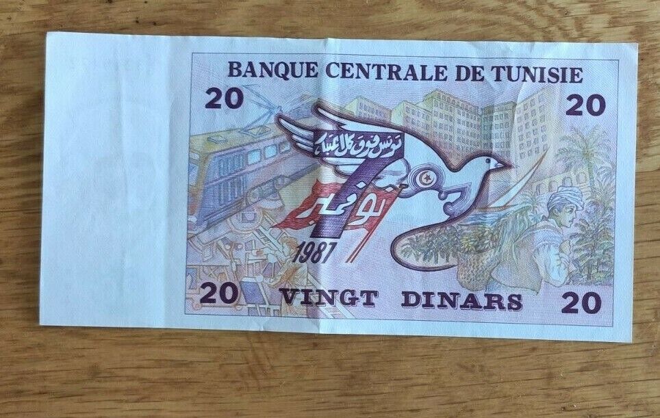 TUNISIA 20 Dinars Banknote (1992) P.88 Used