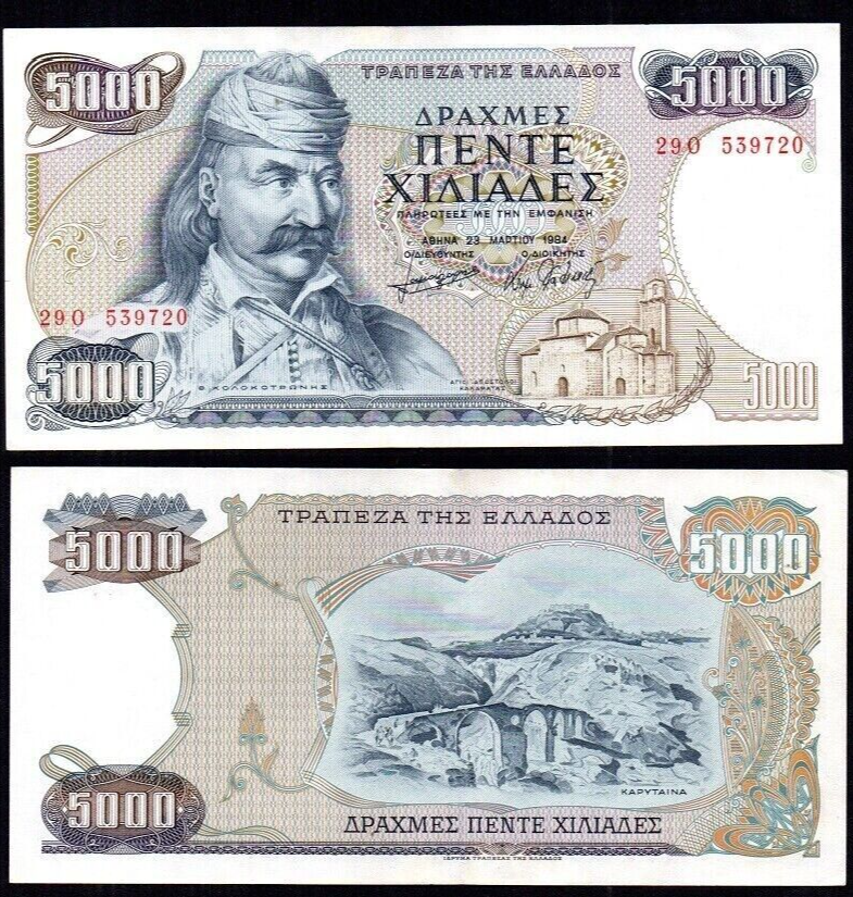 Greece, Greek 5000 Drachmai banknote VF