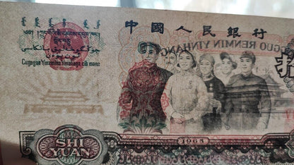 china banknotes 1965 10 yuan very fine condition