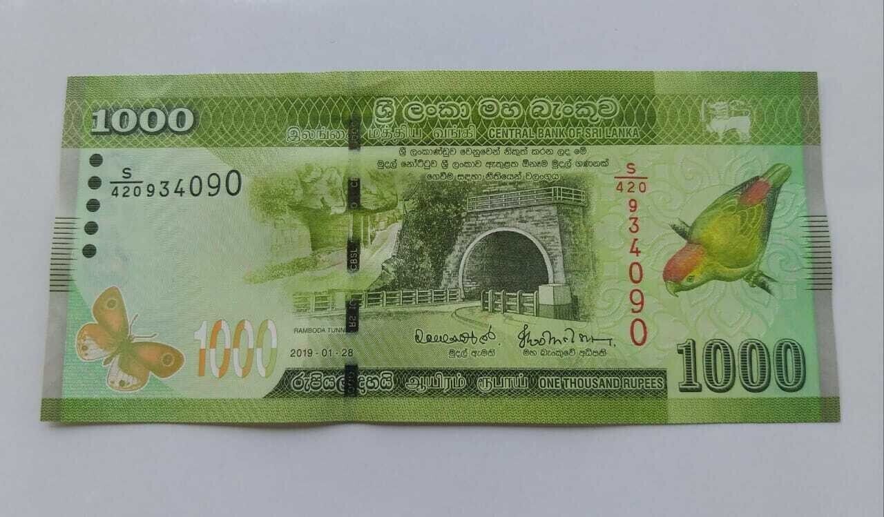 SRI LANKA New 20+50+100+500+1000+5000 Rupees 6 Pcs Set CEYLON Bank Note UNC