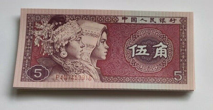 1980 5 WU JIAO CHINA CHINESE CURRENCY GEM UNC BANKNOTE NOTE