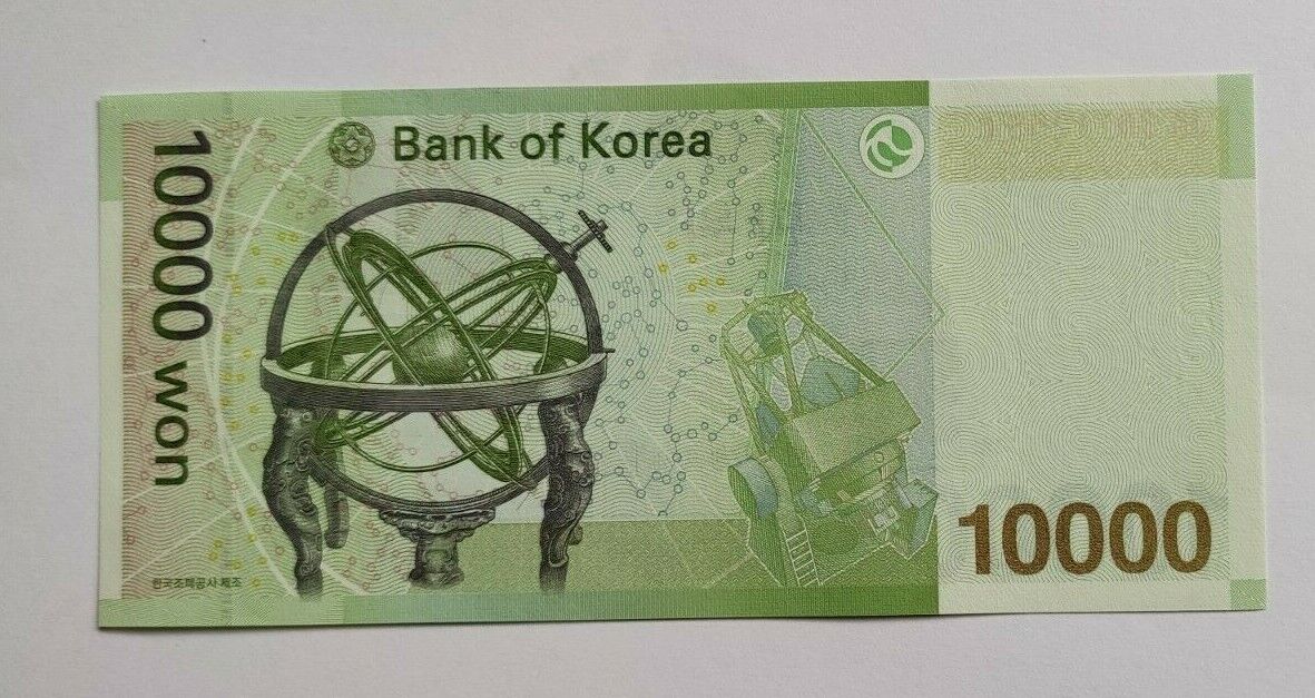 SOUTH KOREA -  10000 Won UNC Banknote